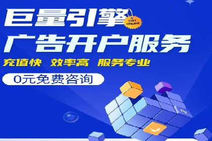 关键词竞价排名案例解析与启示