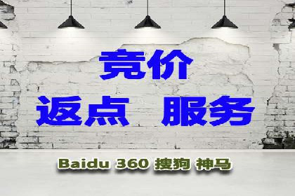 百度竞价个人开户操作指南
