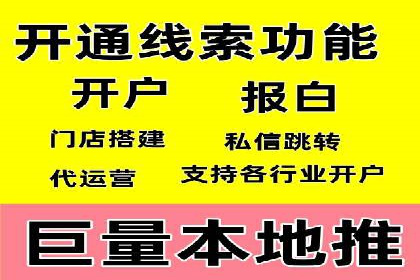 案例展示：百度推广代理助力企业成功转型
